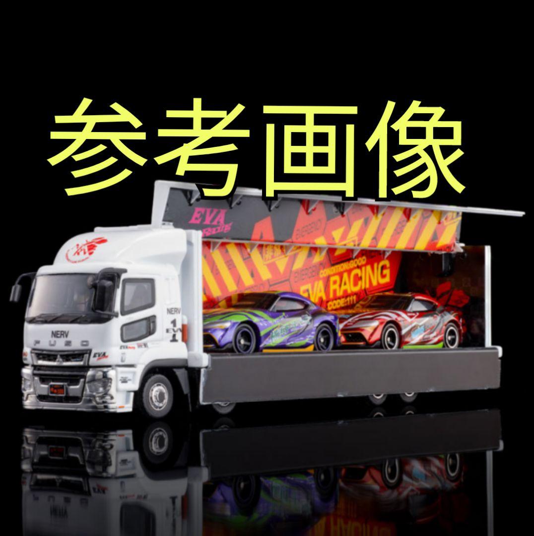 ミニカー Mitsubishi Fuso Super Great EVA RACING