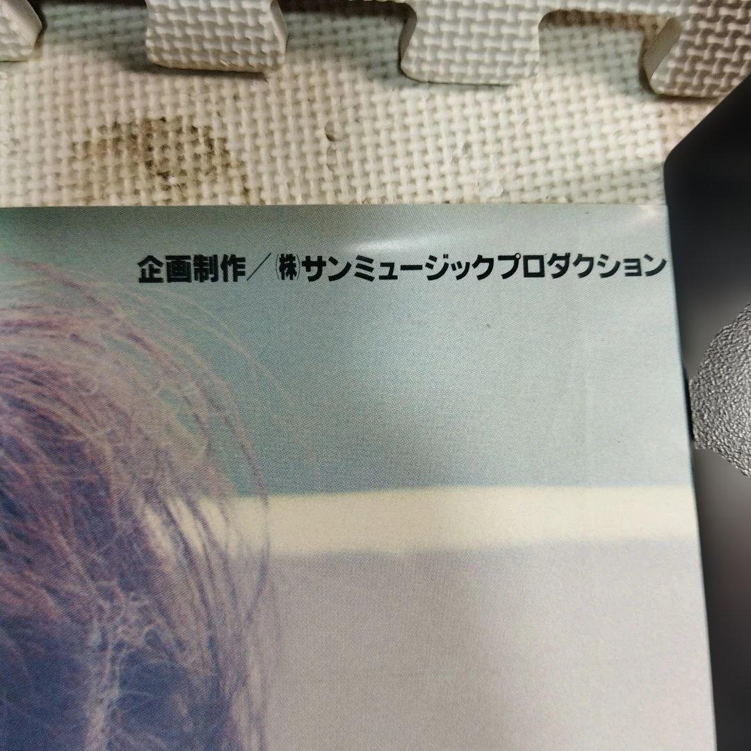 岡田有希子 コンサート 告知 ポスター B2サイズ 伊勢崎 東洋火災海上保険