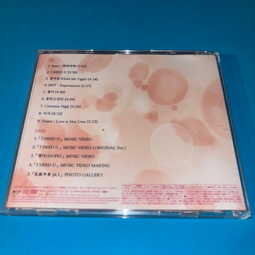 帯なし【CD付き】BTS ジン 花様年華 pt.1 日本盤 トレカ 正規品