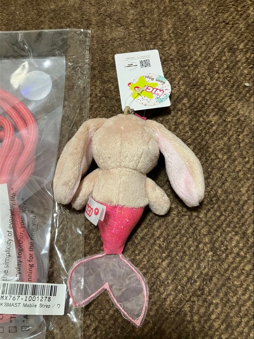 【PLAZA】NICI タレミミウサギ　セット