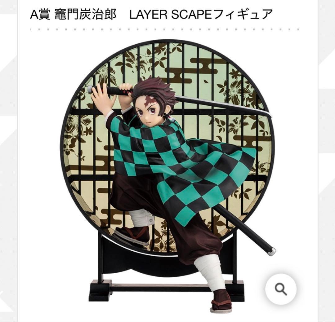 ☆新品未開封☆ 鬼滅の刃 竈門炭治郎 ねずこ フィギュア