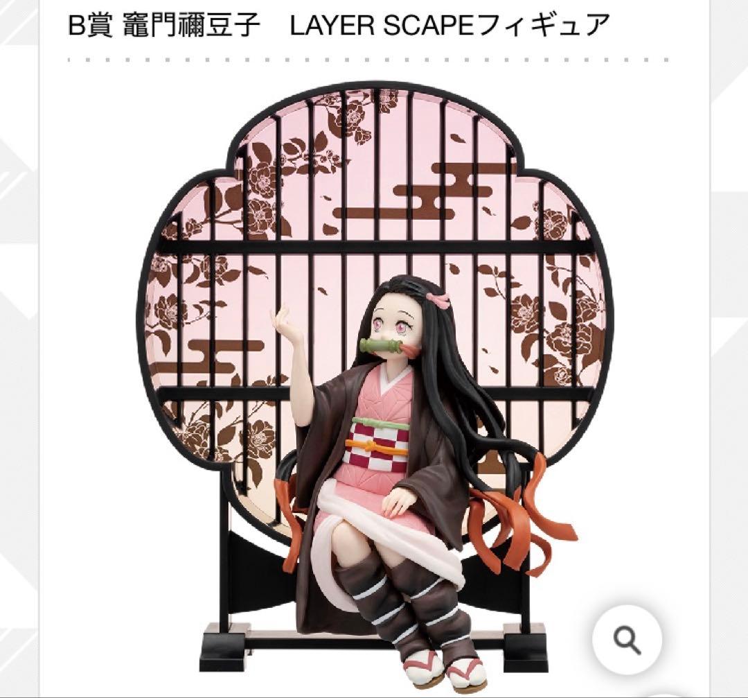 ☆新品未開封☆ 鬼滅の刃 竈門炭治郎 ねずこ フィギュア