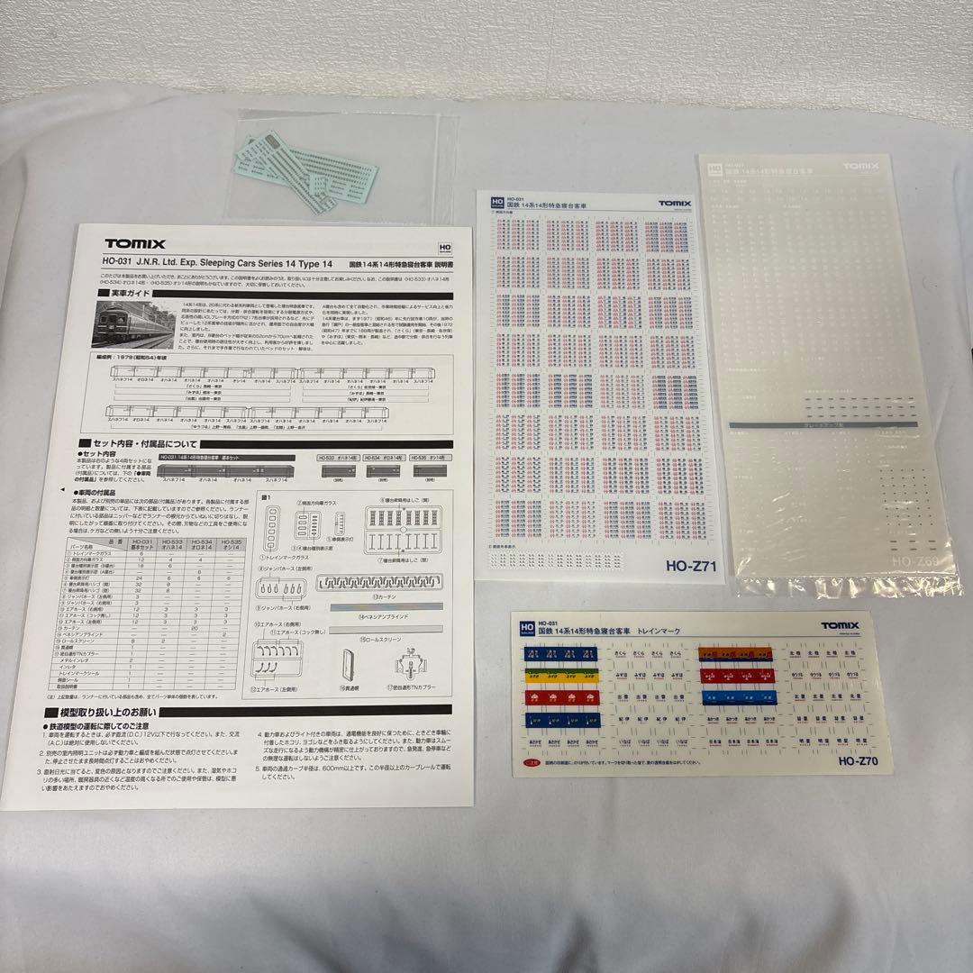 トミックス鉄道模型HOゲージ 14系14形 6両 出雲号