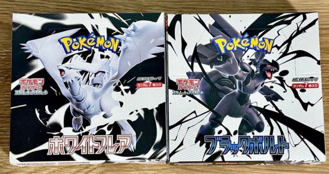 T*r様 ポケモンカードBOX