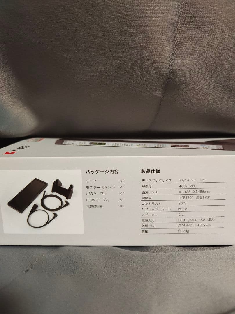 インベス 7.8インチ 縦横サブモニター CHOIMONI VM-784