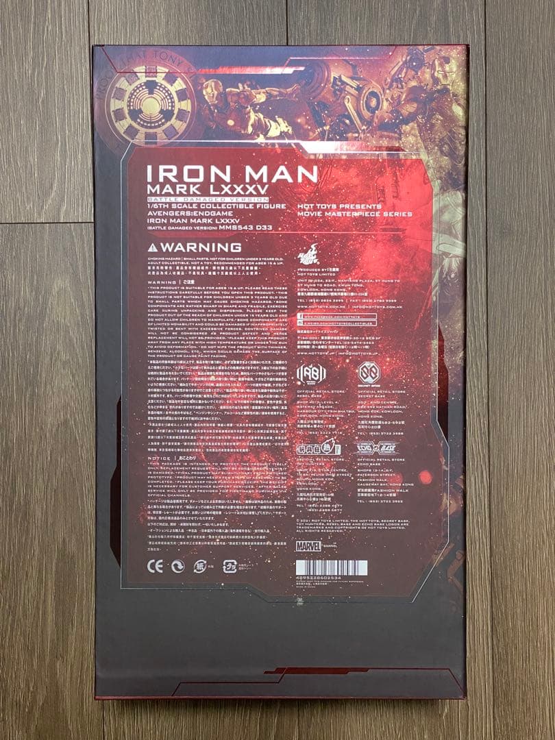 新品未開封 ホットトイズ アイアンマン マーク85 バトルダメージ 通常版