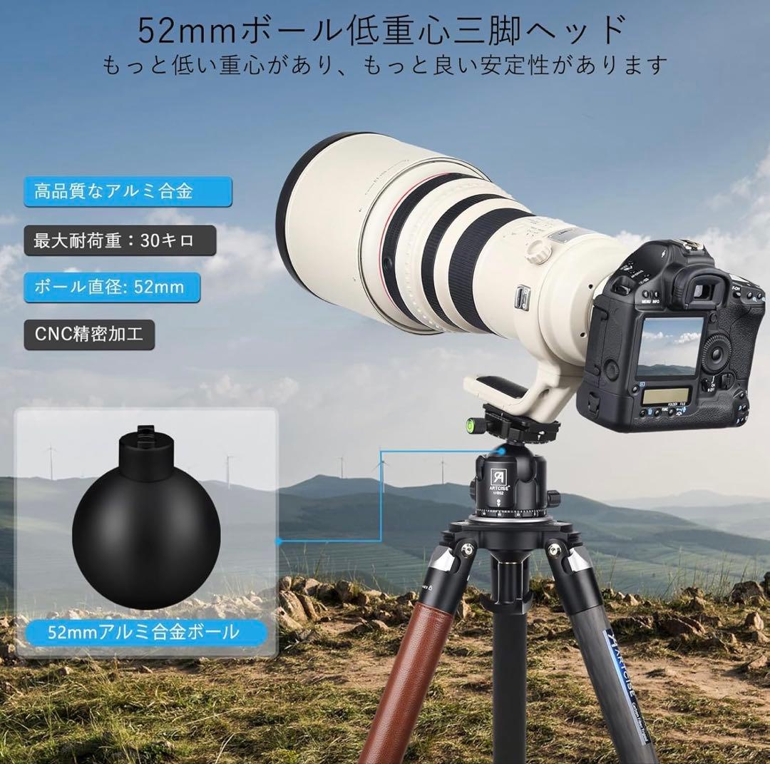 52mm ボール雲台 自由雲台 一眼レフ ビデオカメラ用 最大耐荷重 30キロ