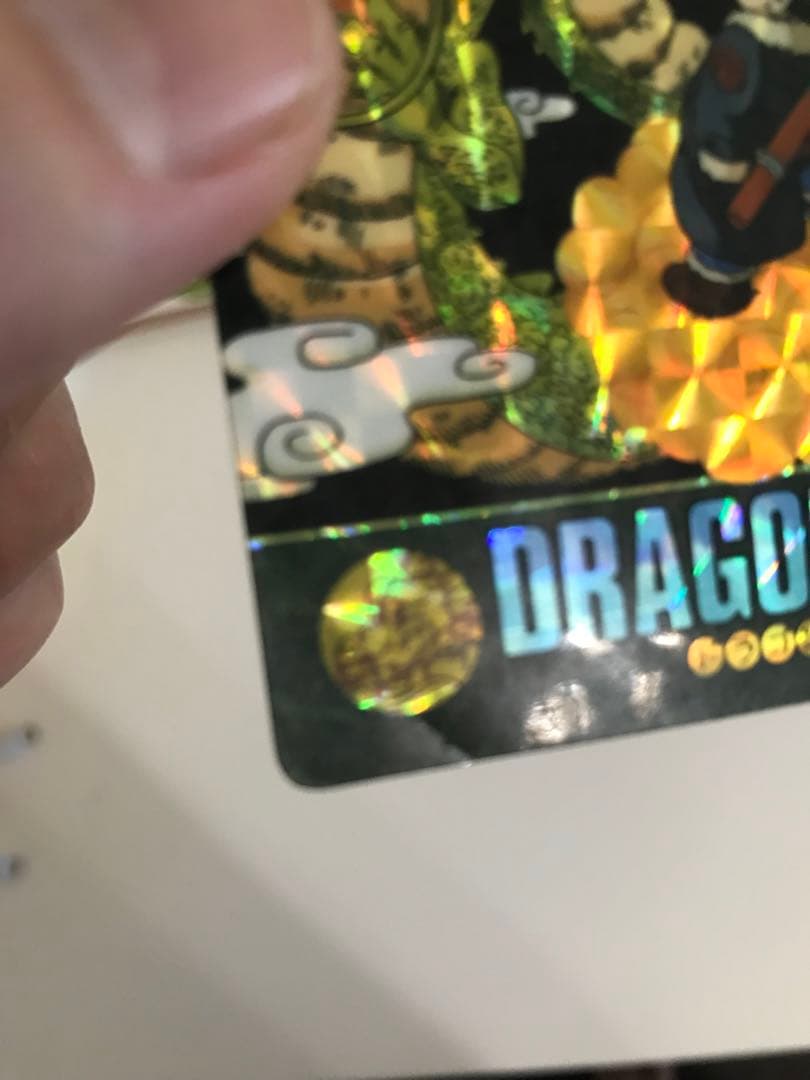 ドラゴンボール　カードダス　 ビジュアルアドベンチャー　 No.44 神龍と悟空