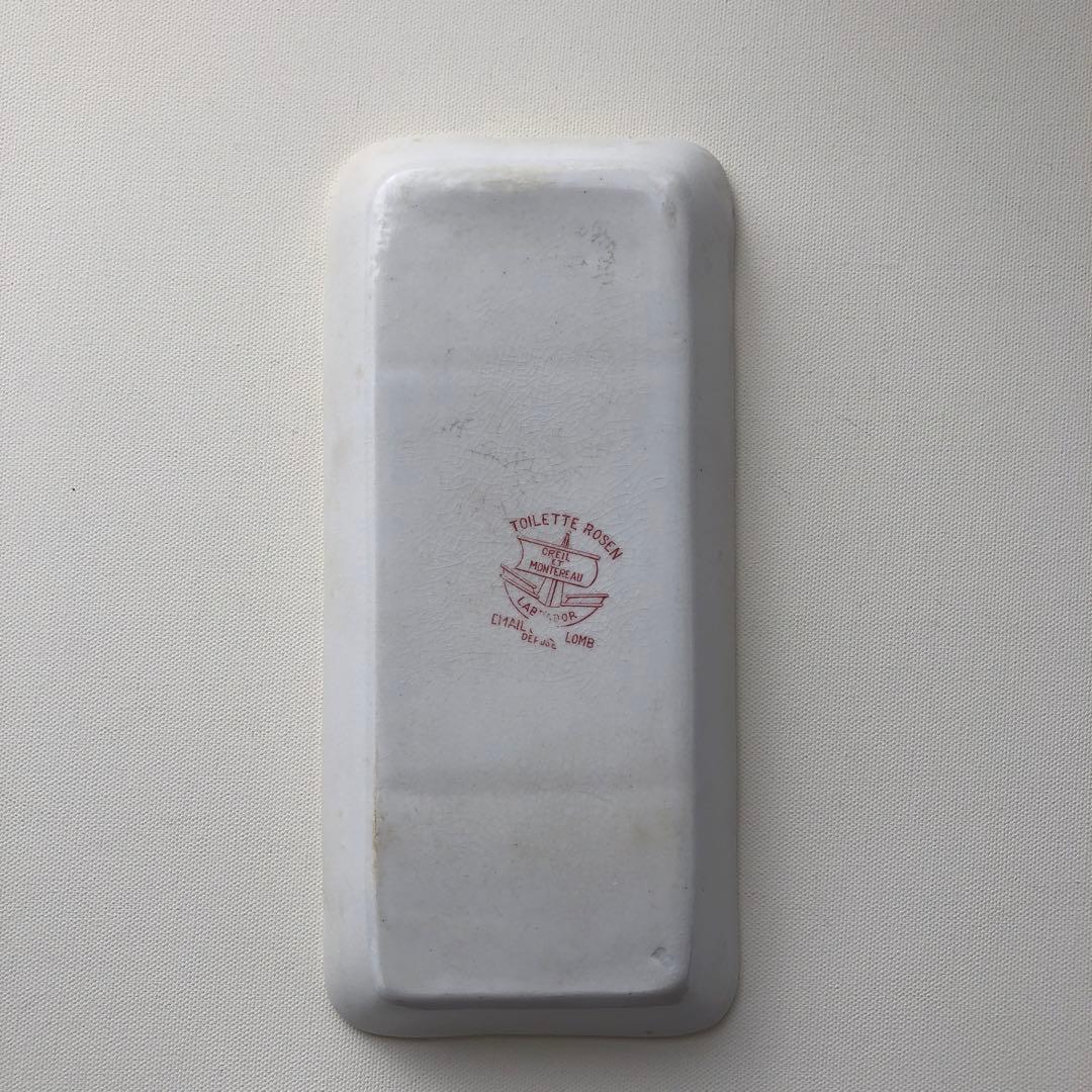 古いソープデイッシュ　クレイユエモントロー　フランス　アンティーク　no.101