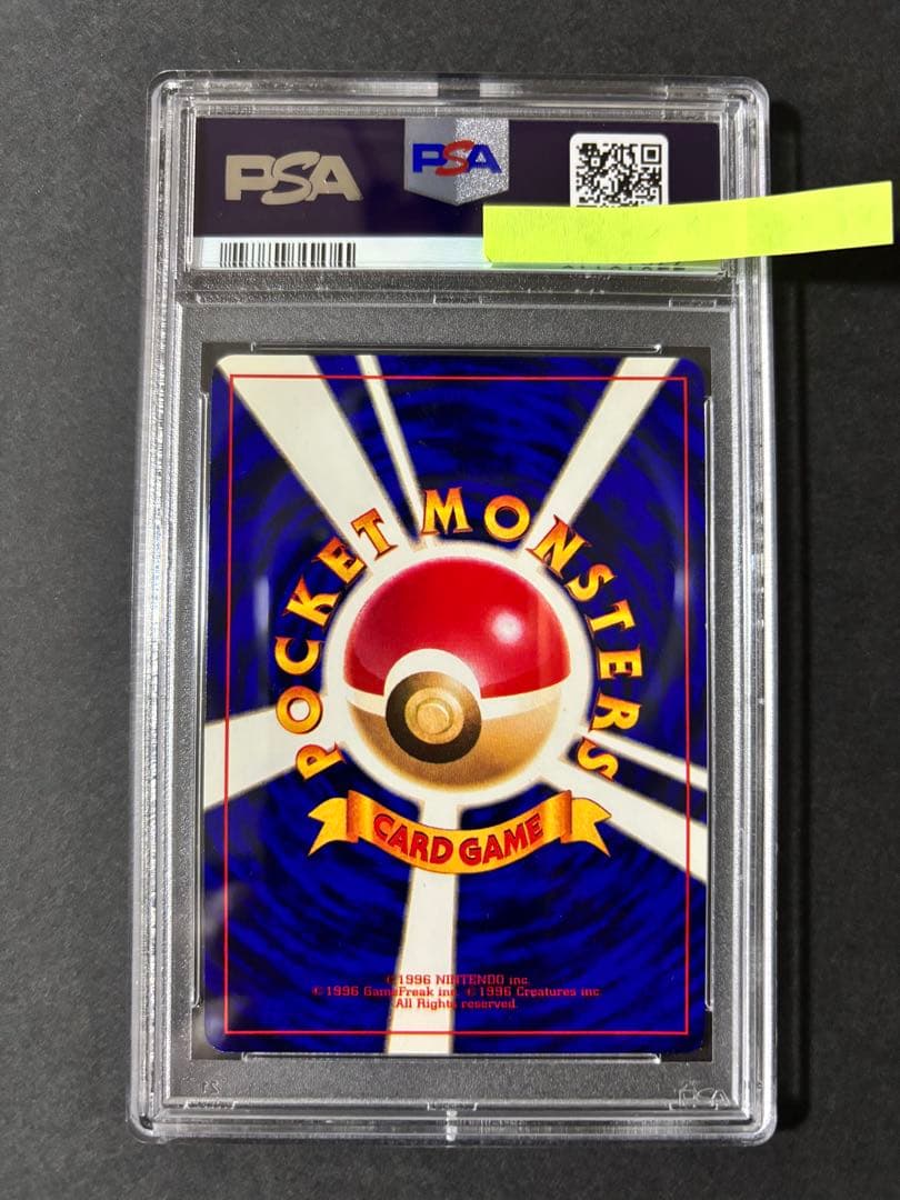 【PSA9】ポケモンカード ひかるミュウ 旧裏 コロコロ プロモカード