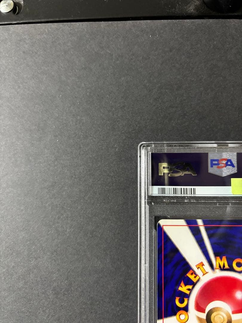 【PSA9】ポケモンカード ひかるミュウ 旧裏 コロコロ プロモカード