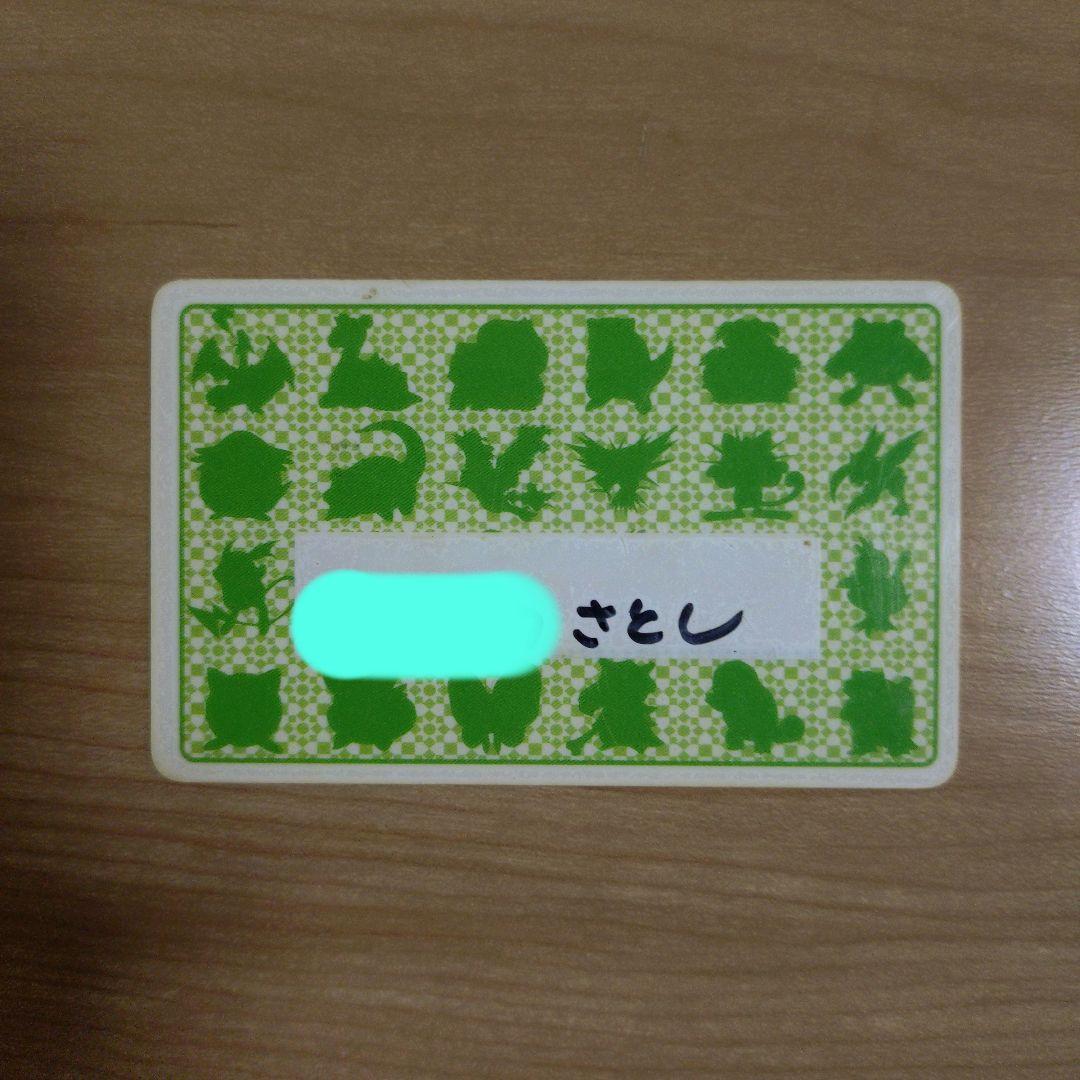 ポケモン　スタンプラリー　JR東日本　30駅達成記念　なみのりピカチュウ　ミュウ