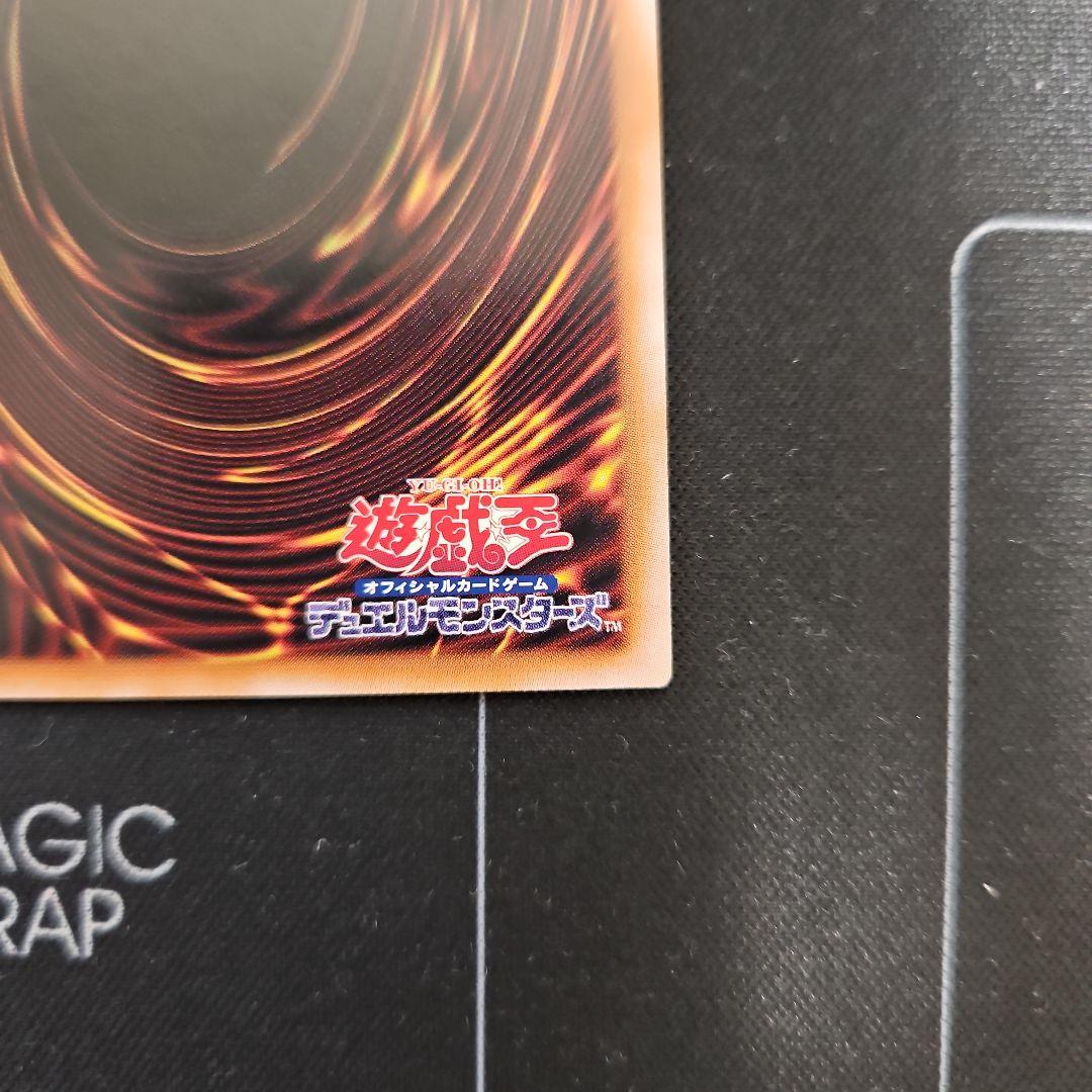 白き乙女　25th クオシク　遊戯王　座標一致　3枚セット　まとめ売り