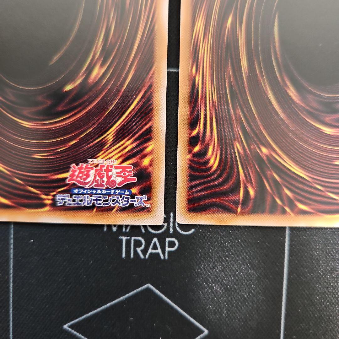 白き乙女　25th クオシク　遊戯王　座標一致　3枚セット　まとめ売り