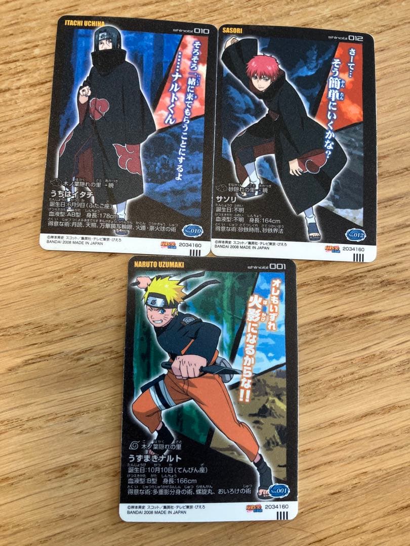 NARUTO カードグミだってばよ！