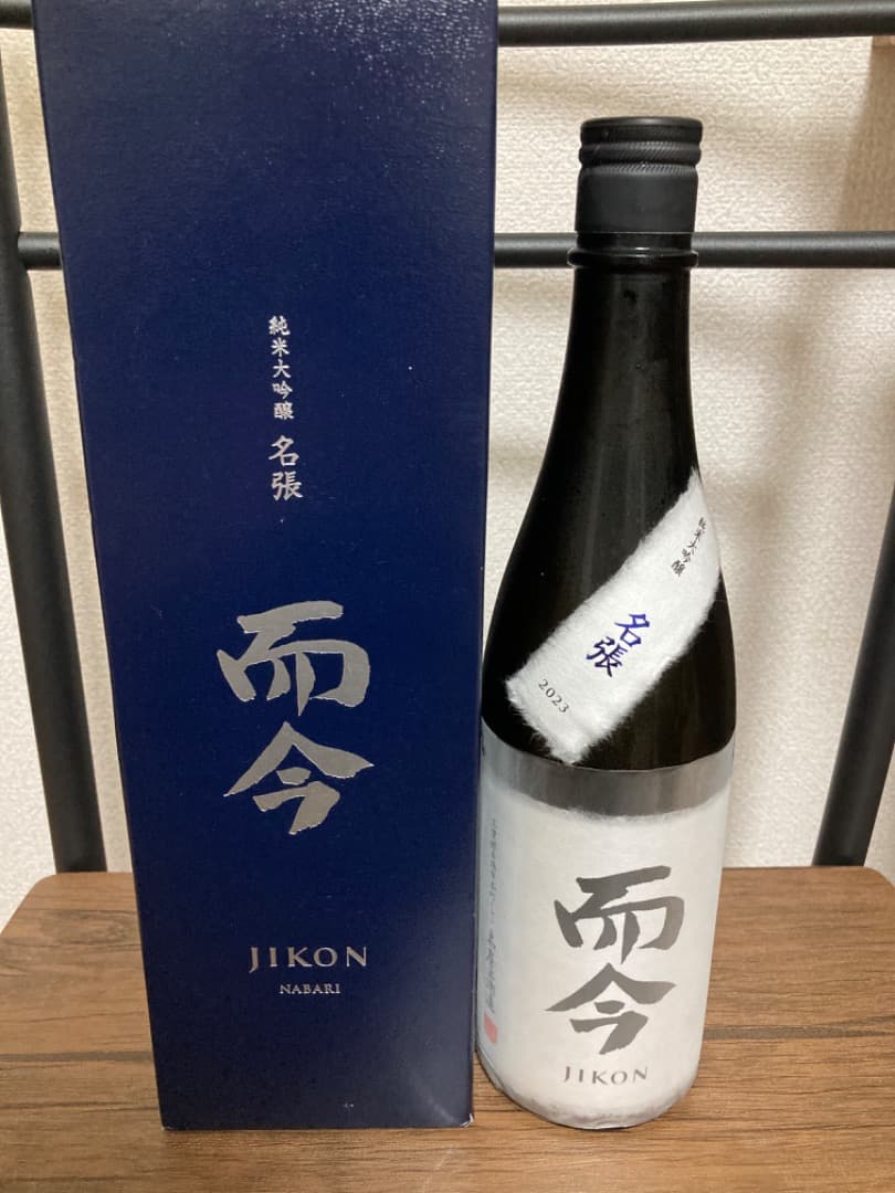 【送料込】而今 純米大吟醸 名張 720ml