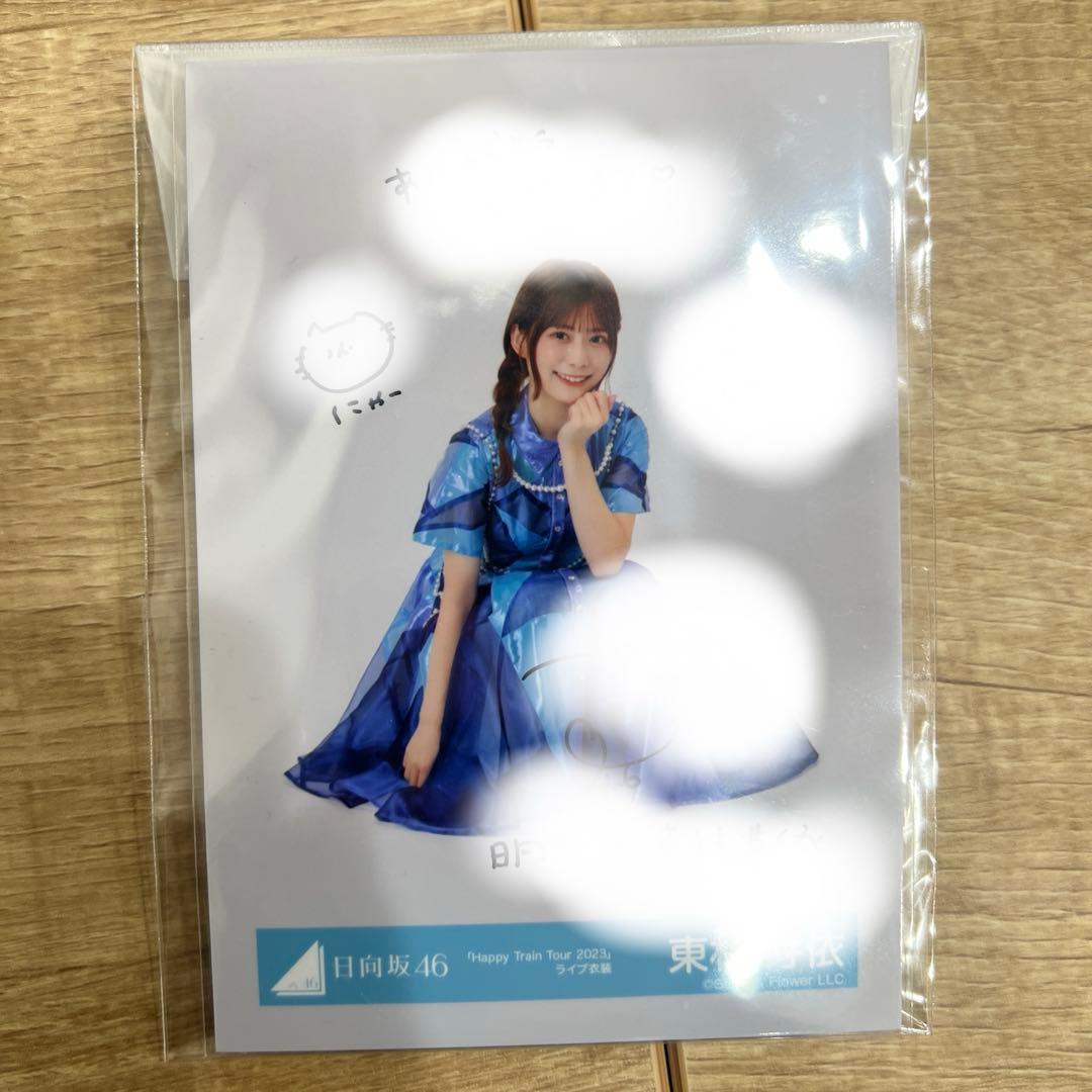 日向坂46 東村芽依 Happy Train Tour2023 ライブ衣装