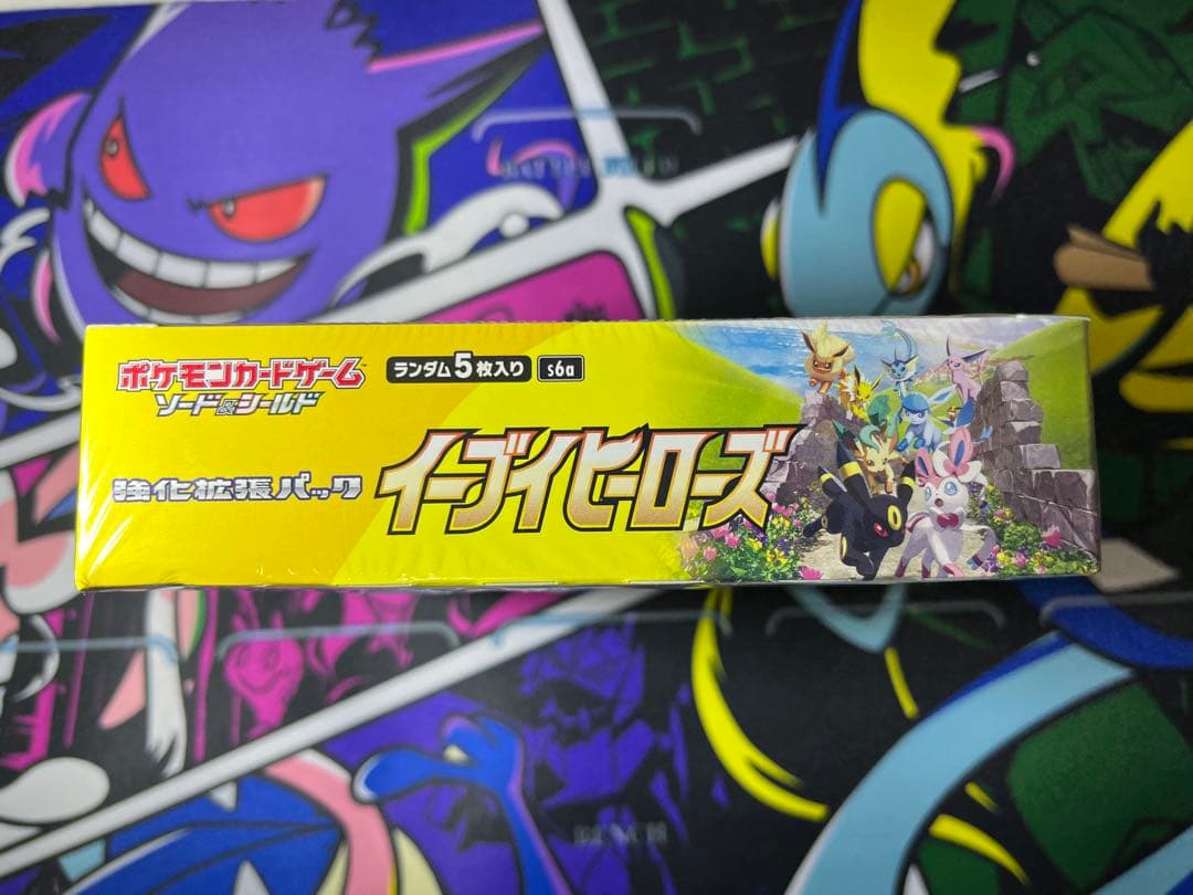 [新品未開封] イーブイヒーローズ 1BOX シュリンク付き (納品書あり)