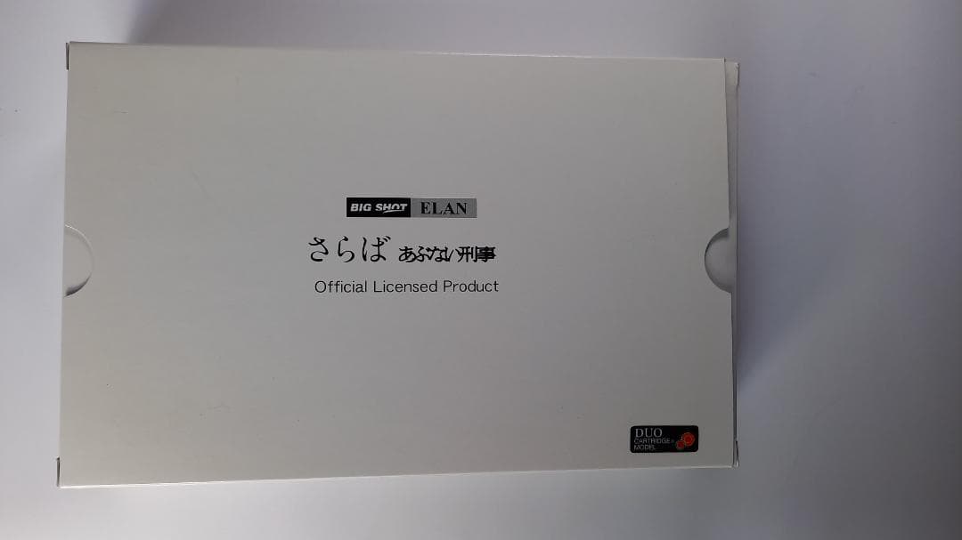 エランさらばあぶない刑事タカカスタムモデルガン