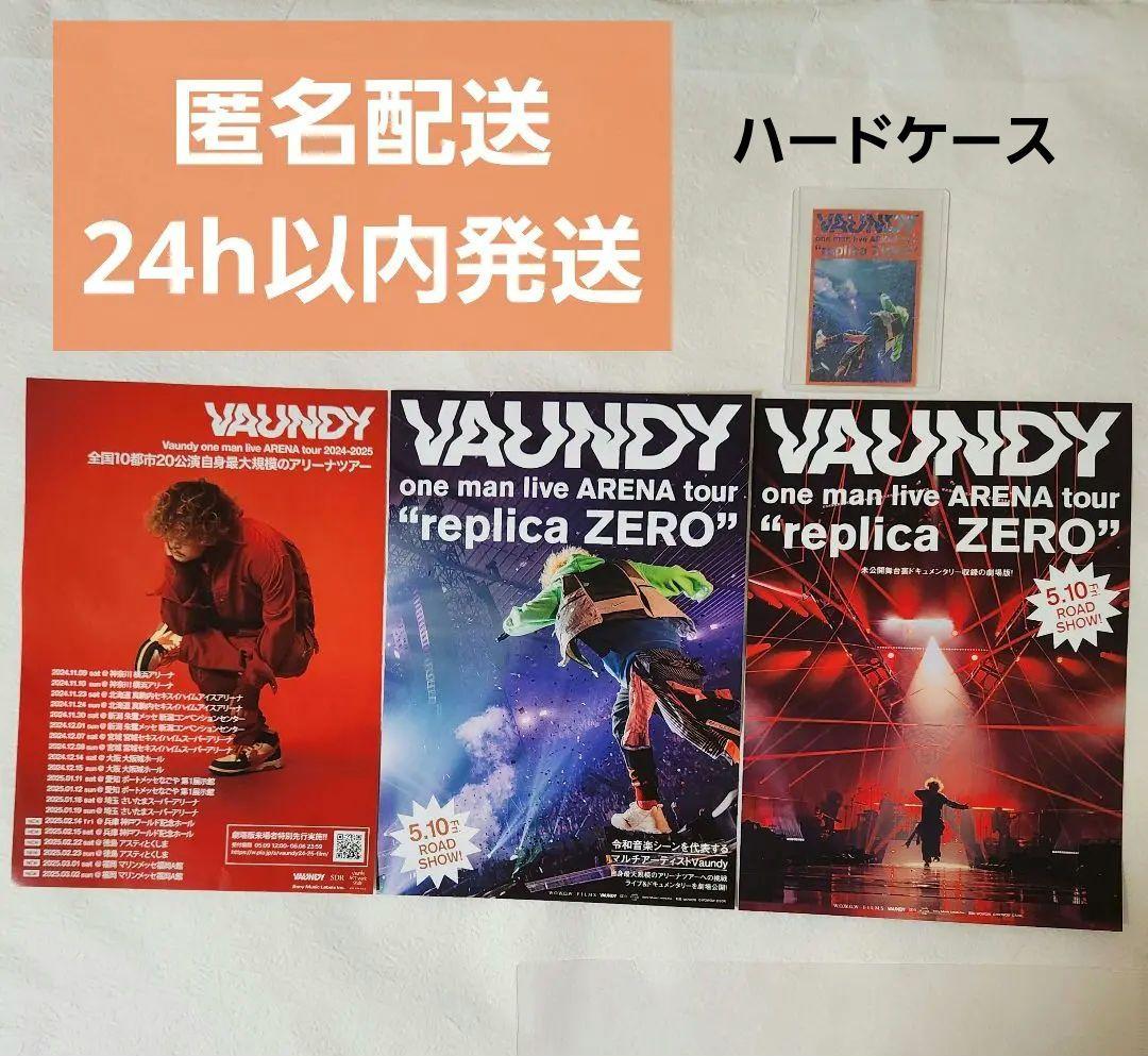 Vaundy 先行応援上映限定デザイン ホログラムステッカー