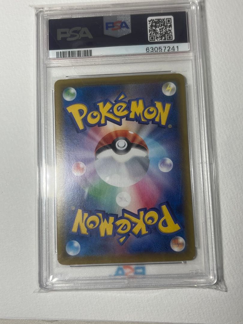 シャワーズV sr saイーブイヒーローズ PSA8