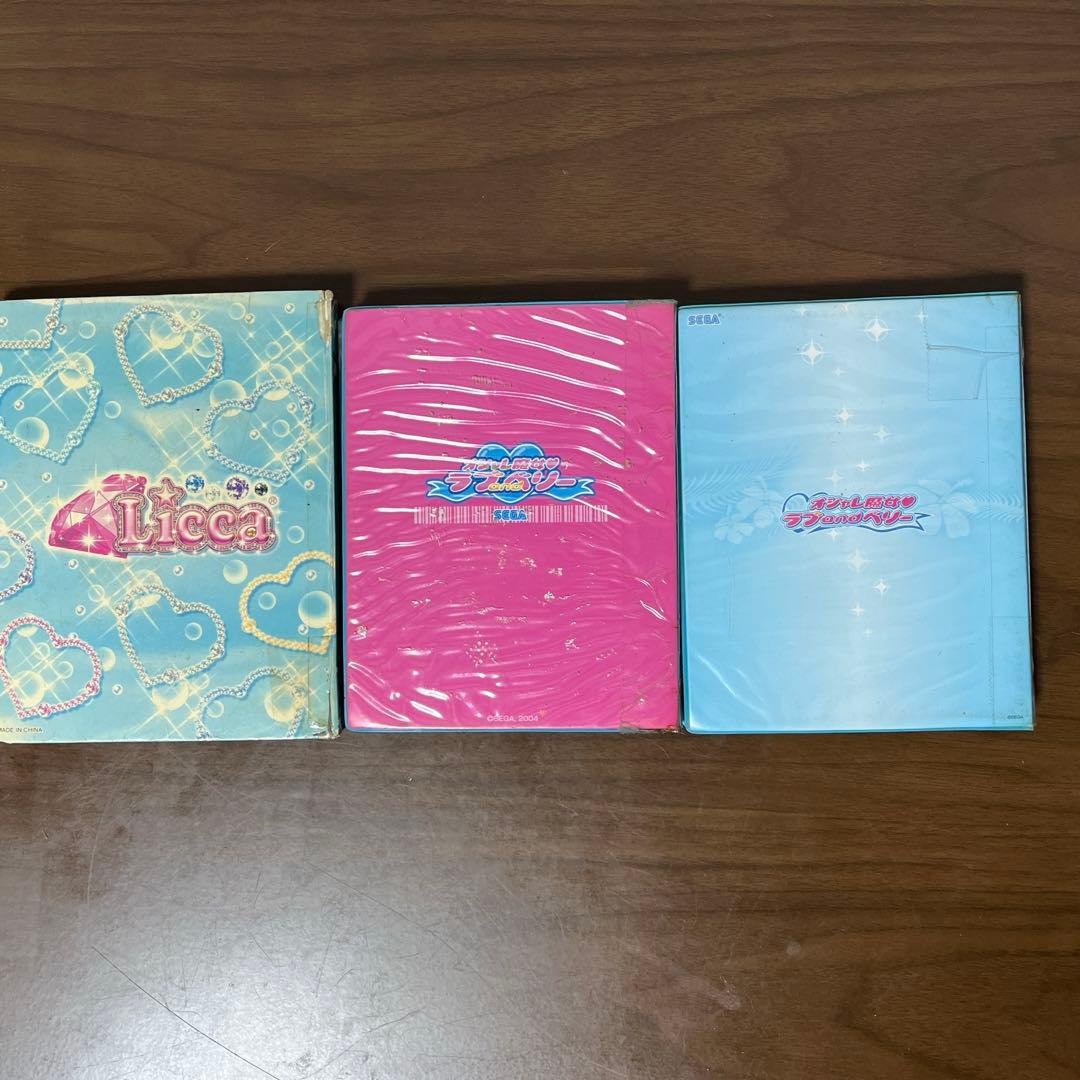 箱ありオシャレ魔女 ラブandベリー DSコレクション　320枚以上　まとめ売り