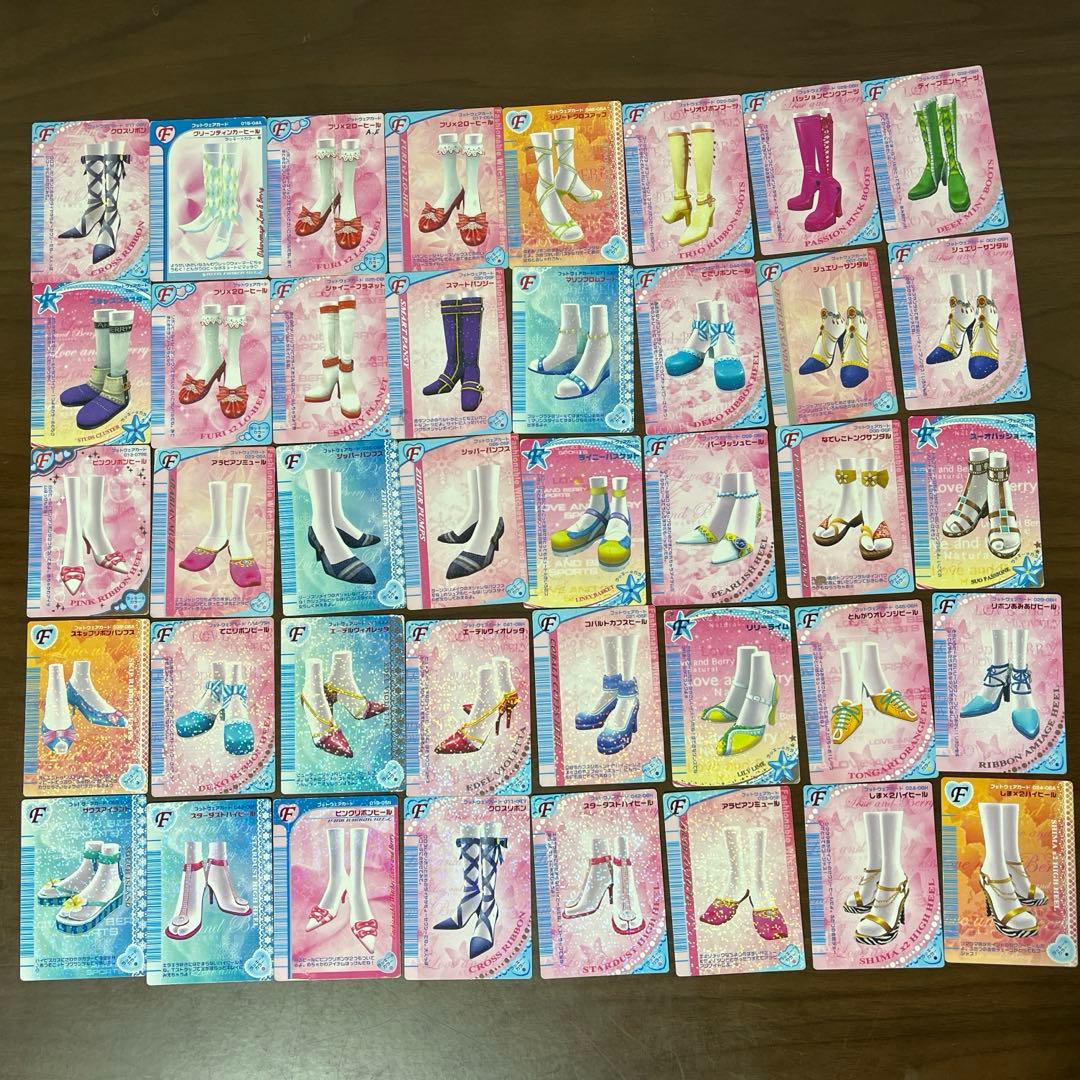 箱ありオシャレ魔女 ラブandベリー DSコレクション　320枚以上　まとめ売り