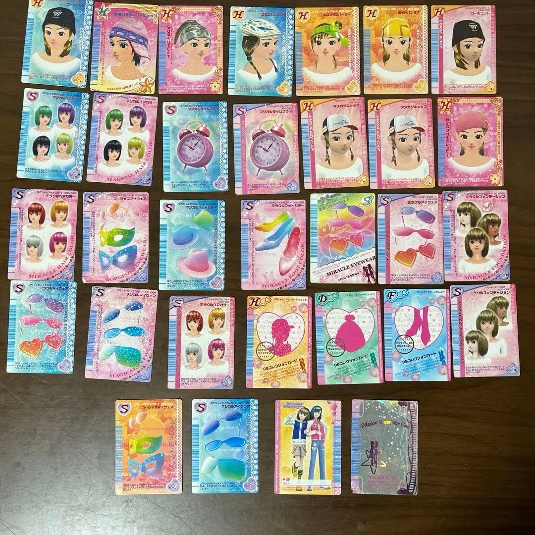 箱ありオシャレ魔女 ラブandベリー DSコレクション　320枚以上　まとめ売り