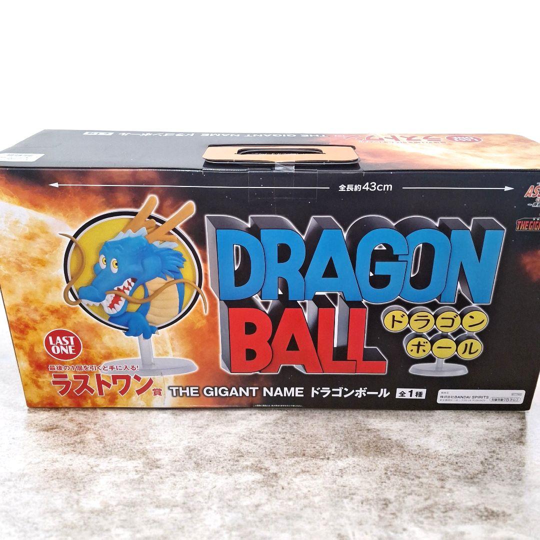 一番くじ　ドラゴンボール　ASSEMBLE COLLECTION　ラストワン賞