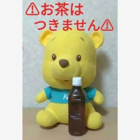 美品▶ ベビープー　特大ぬいぐるみ　大　BIG　非売品　ディズニー　匿名配送