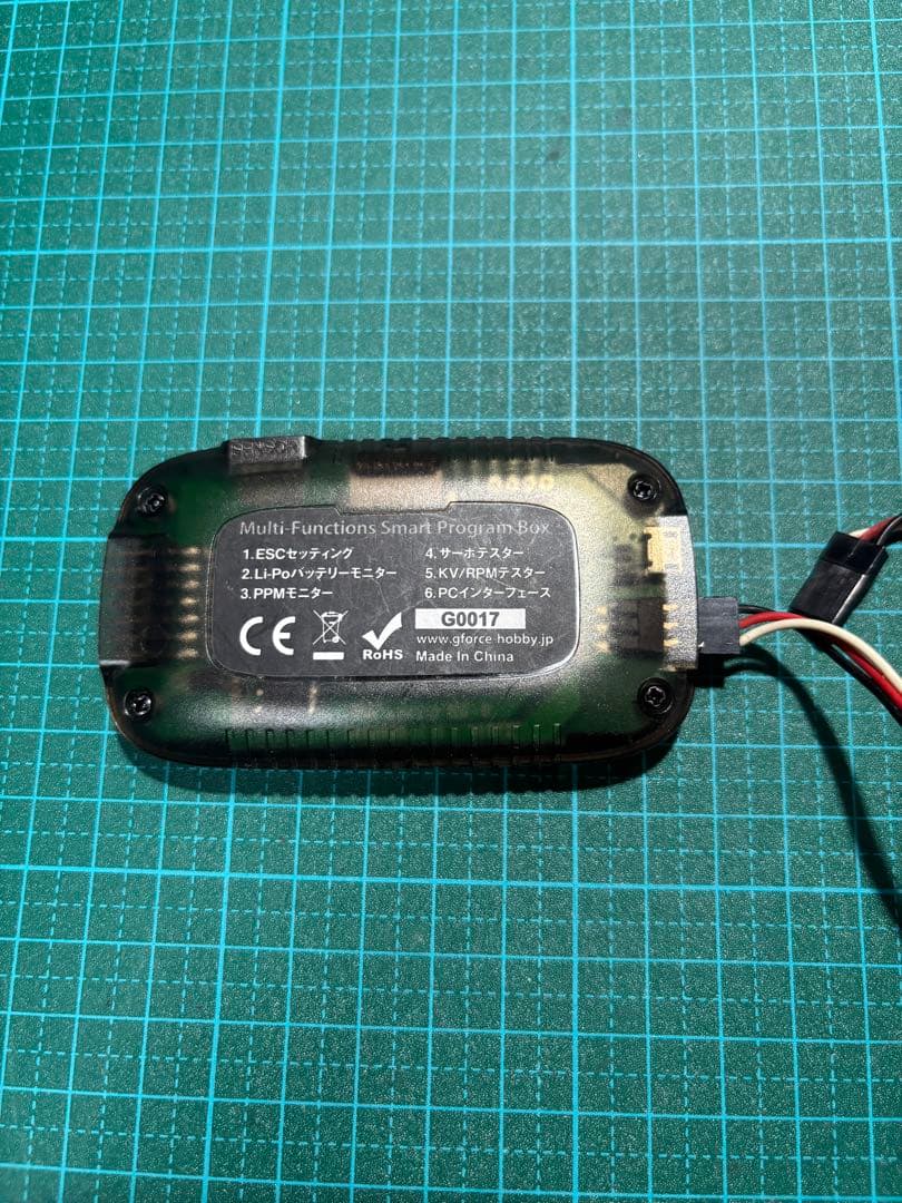 G-Force TS-90ESC プログラムBOX wifi link セット