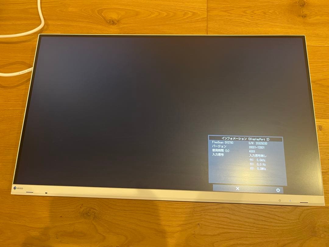 ぷ*ぷ様 【EIZO】 EV2760 ディスプレイモニター本体 FrexScan