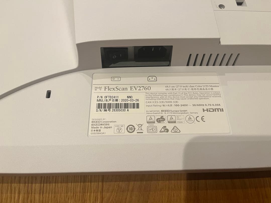 ぷ*ぷ様 【EIZO】 EV2760 ディスプレイモニター本体 FrexScan