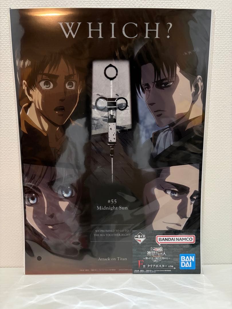 進撃の巨人 一番くじ 獣の巨人は俺が仕留める フルコンプセット 全賞セット