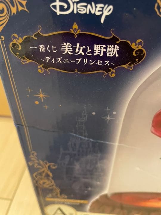 一番くじ　ディズニー　ハロウィン