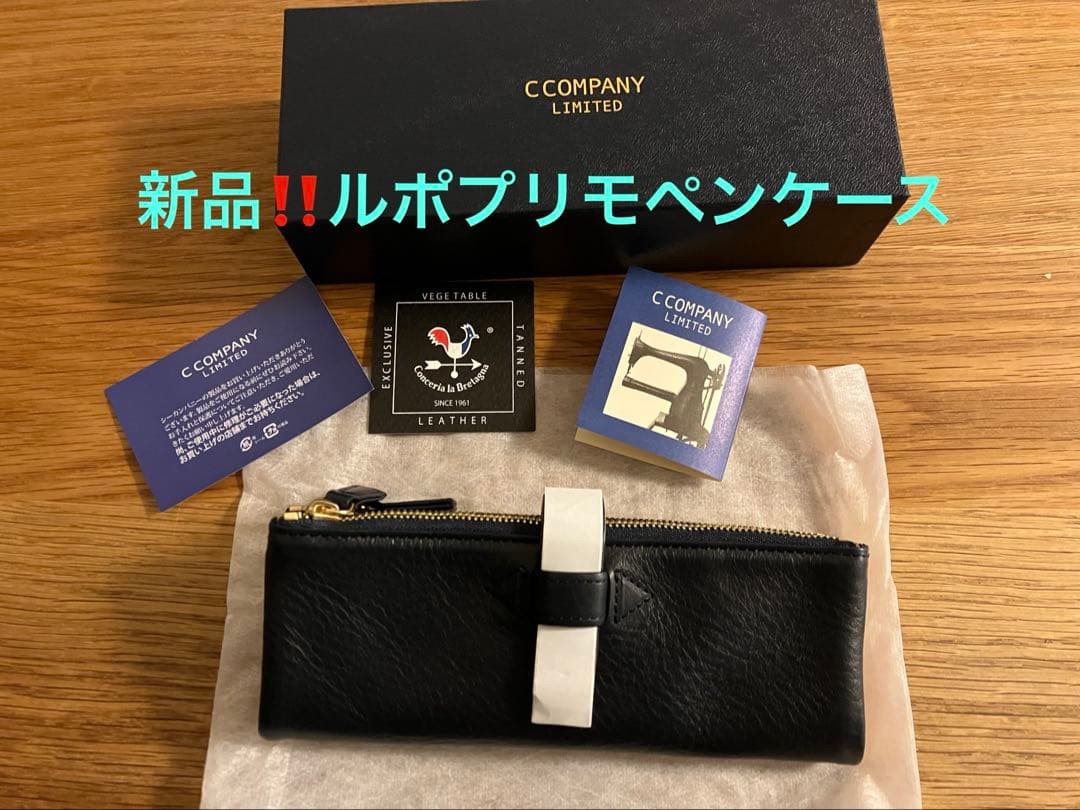 新品‼️プレミアム版ルポプリモ ・ペンケース C COMPANY ネイビー　濃紺