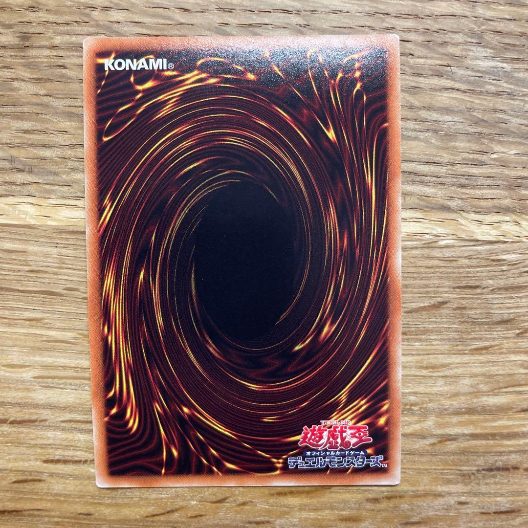 遊戯王 黒・魔・導・連・弾 師弟の絆 20thシークレット