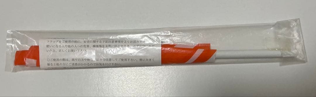 坂本真綾　かぜよみ　Live 旗　フラッグ