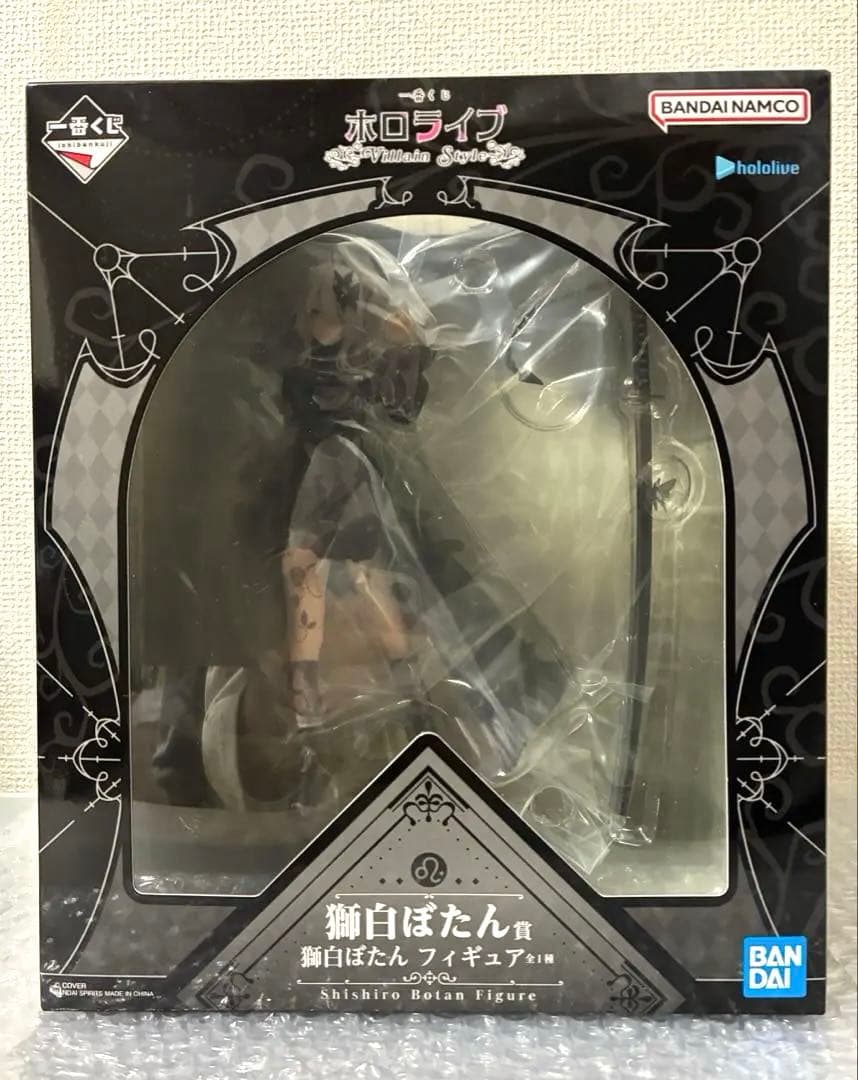 ホロライブ 一番くじ 獅白ぼたん フィギュア 新品 未開封品