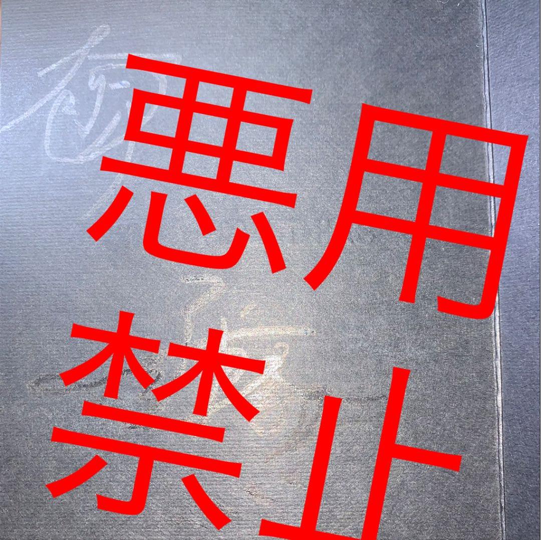 三浦春馬くんと大泉洋さん サイン 1.2枚目の写真も