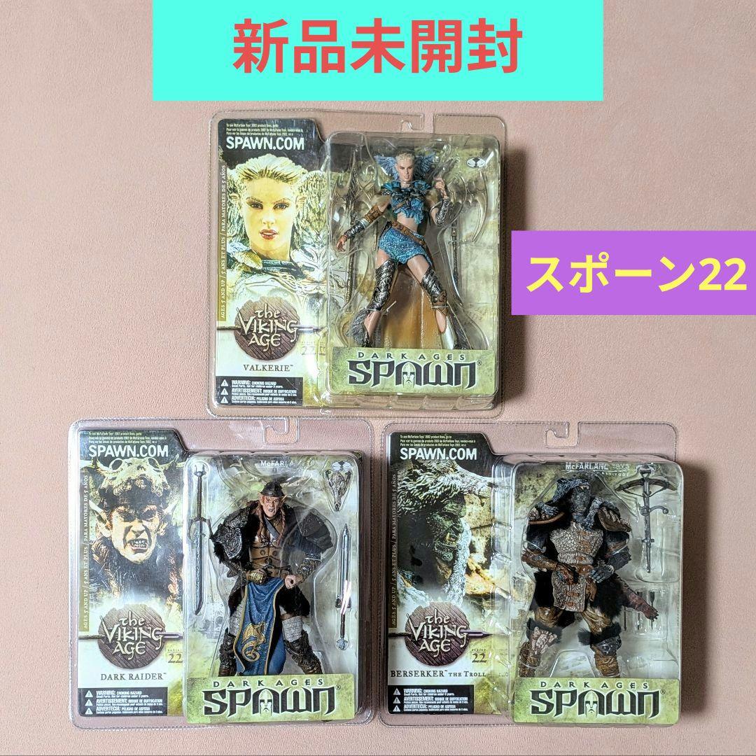 スポーン22　the VIKING AGE　3種　マクファーレン　バルキリー　他
