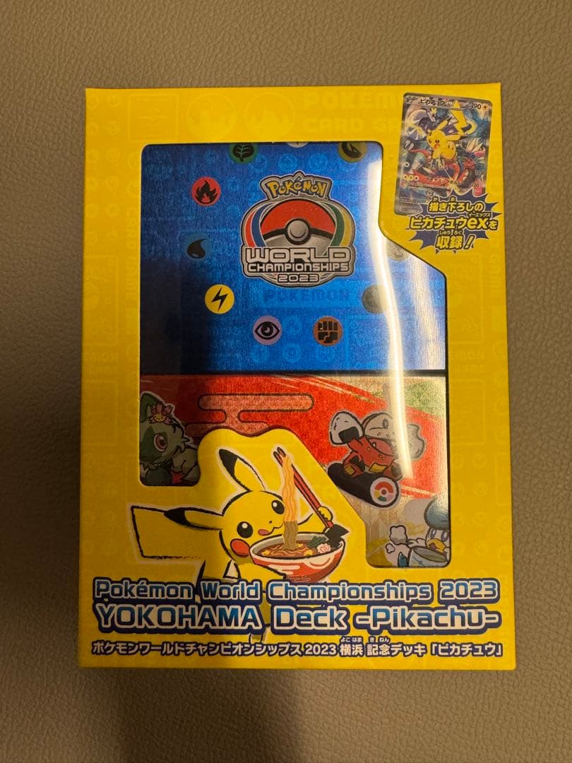 ポケモンカードゲーム 横浜ピカチュウデッキ新品未開封