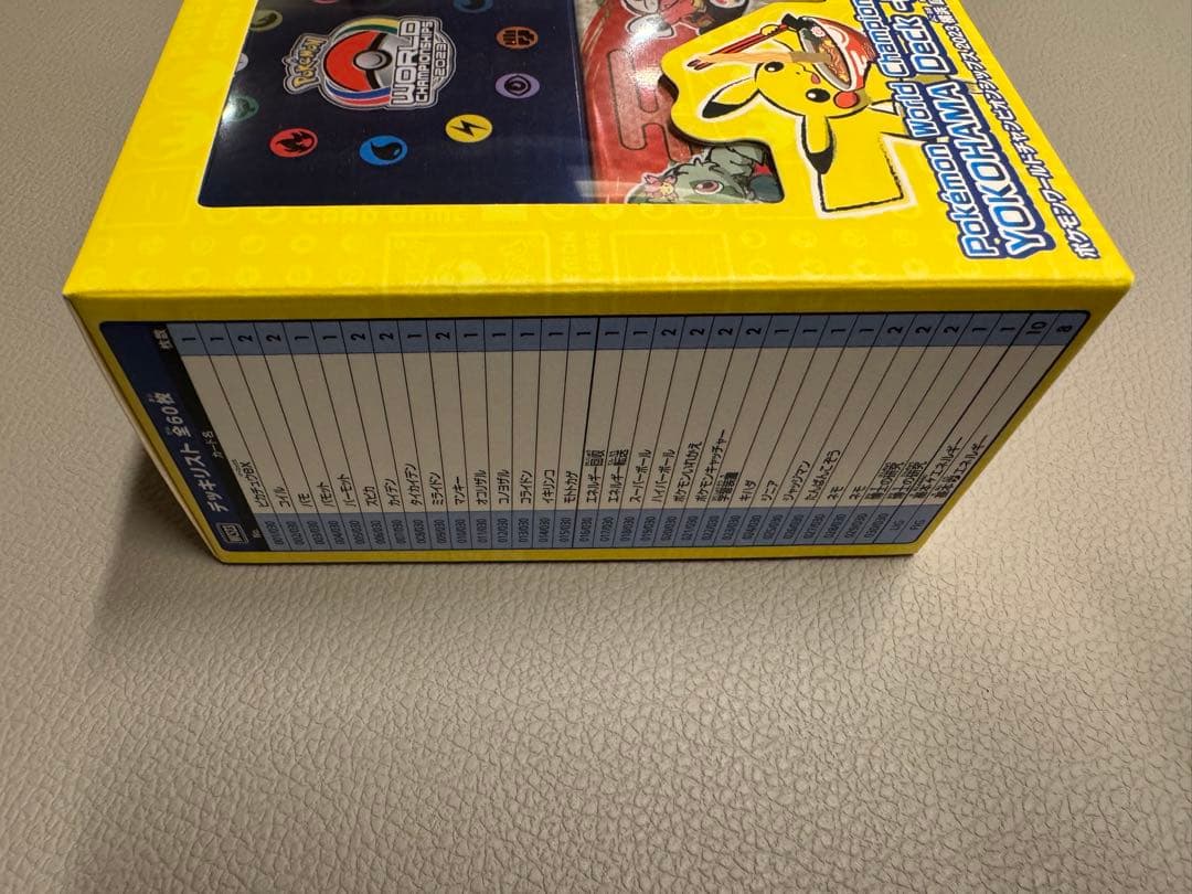 ポケモンカードゲーム 横浜ピカチュウデッキ新品未開封