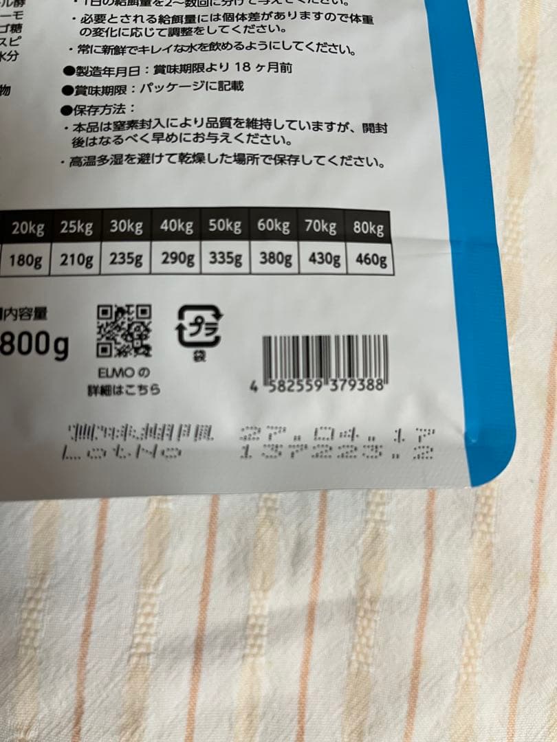 ELMO ドライフード アダルト リッチインチキン7.8kg セット