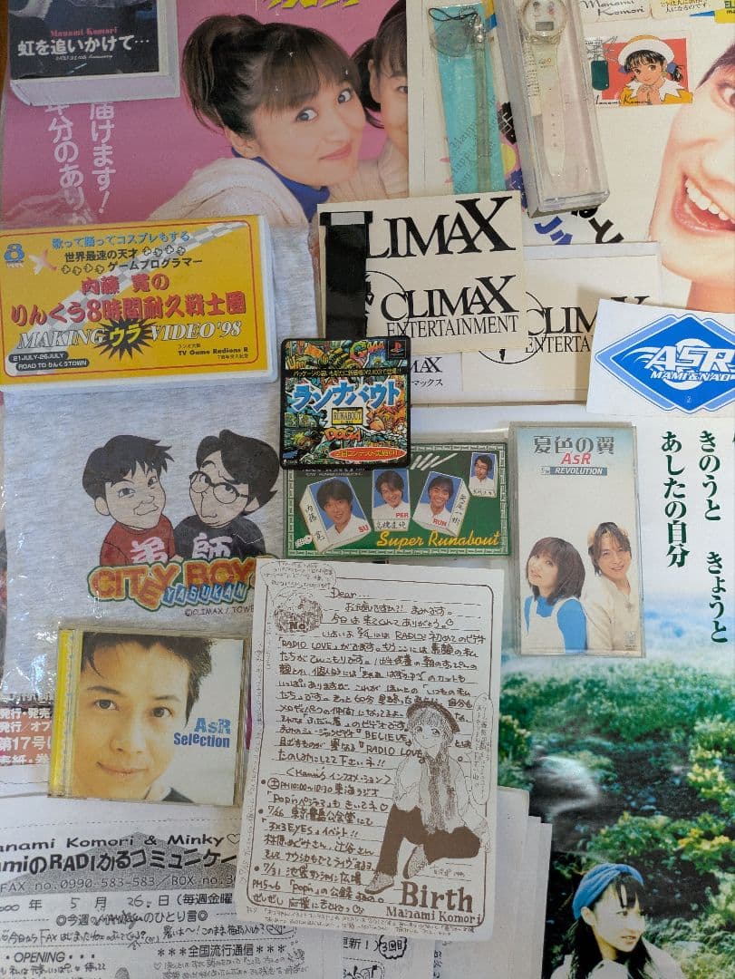 小森まなみ RADIコミ ミンキーヤス 高橋直純 内藤寛 グッズ まとめ