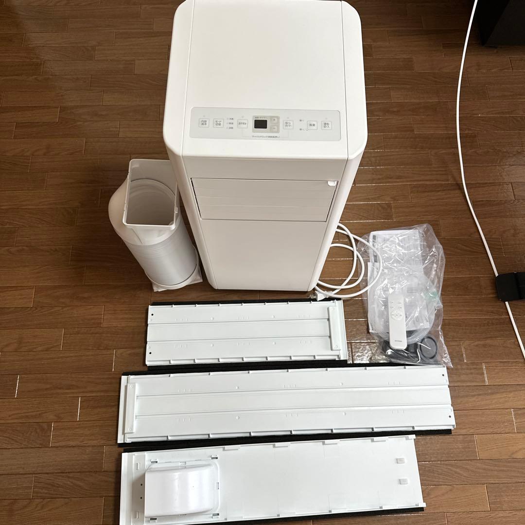 アイリスオーヤマ　ポータブルクーラー　極美品