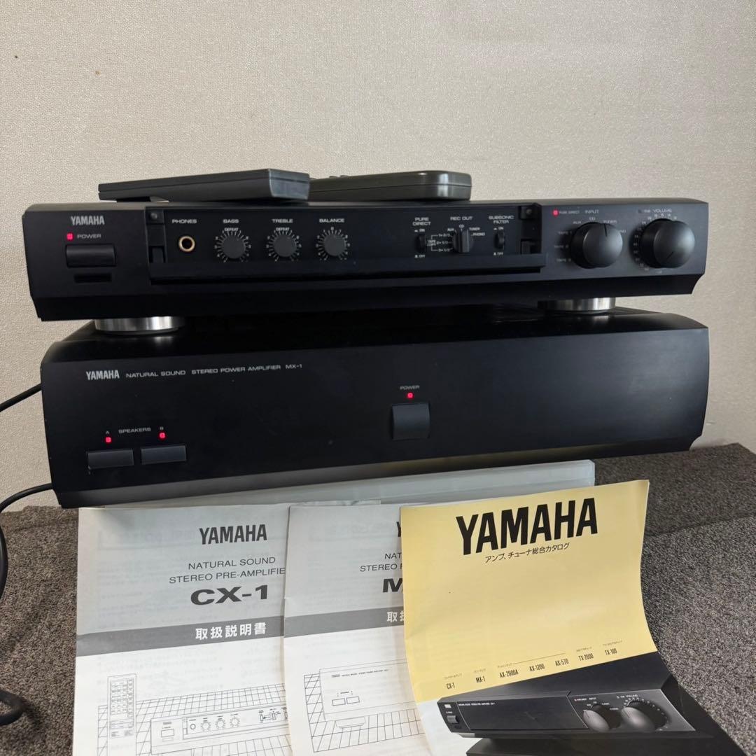 D59美品✨激レアヤマハステレオコントロールプリアンプ パワーアンプ セット！