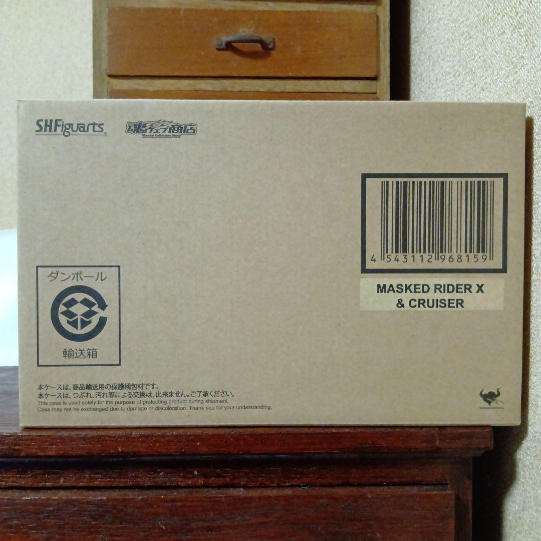 S.H.Figuarts　仮面ライダーX ＆ クルーザーセット