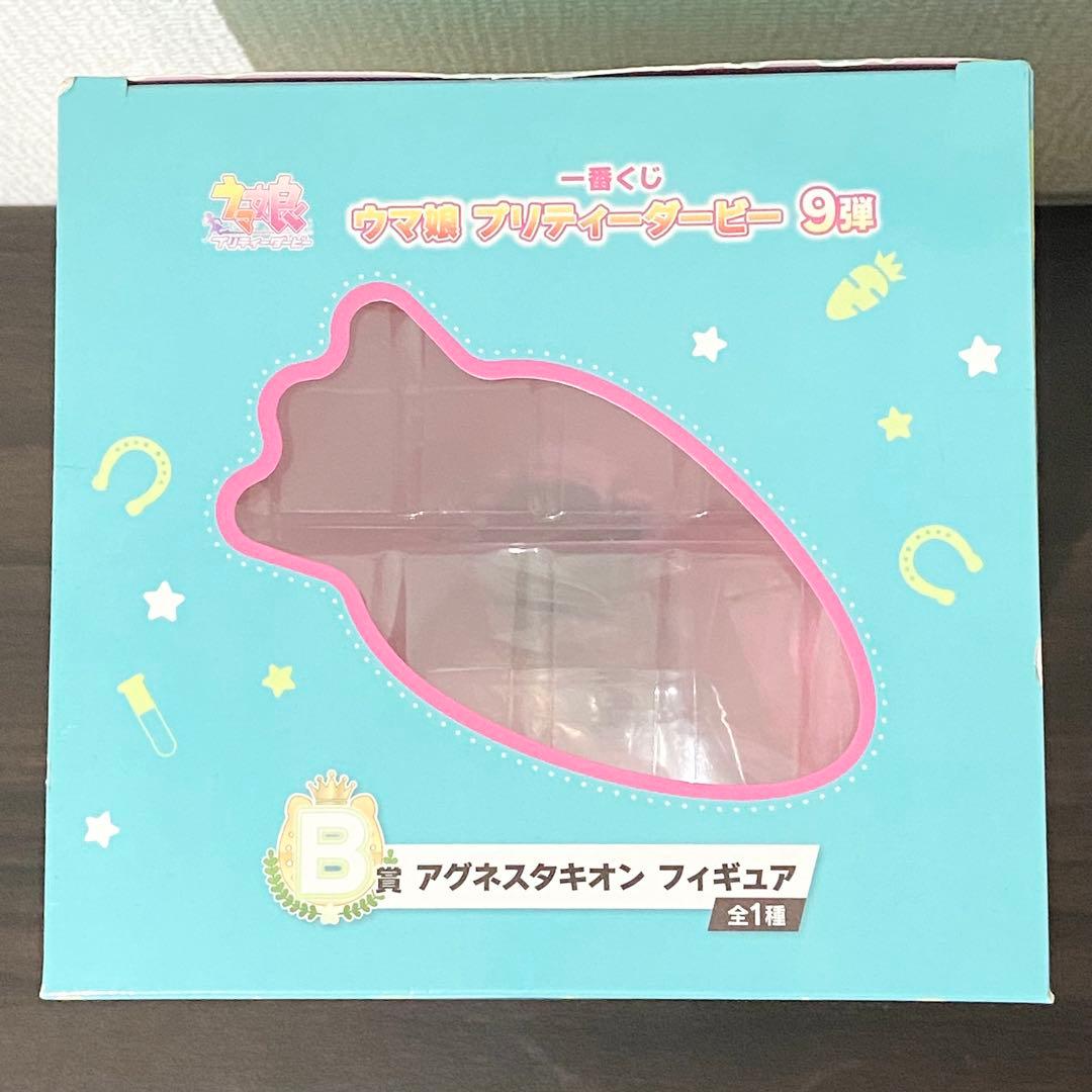 一番くじ ウマ娘 プリティーダービー 9弾 B賞 アグネスタキオン フィギュア
