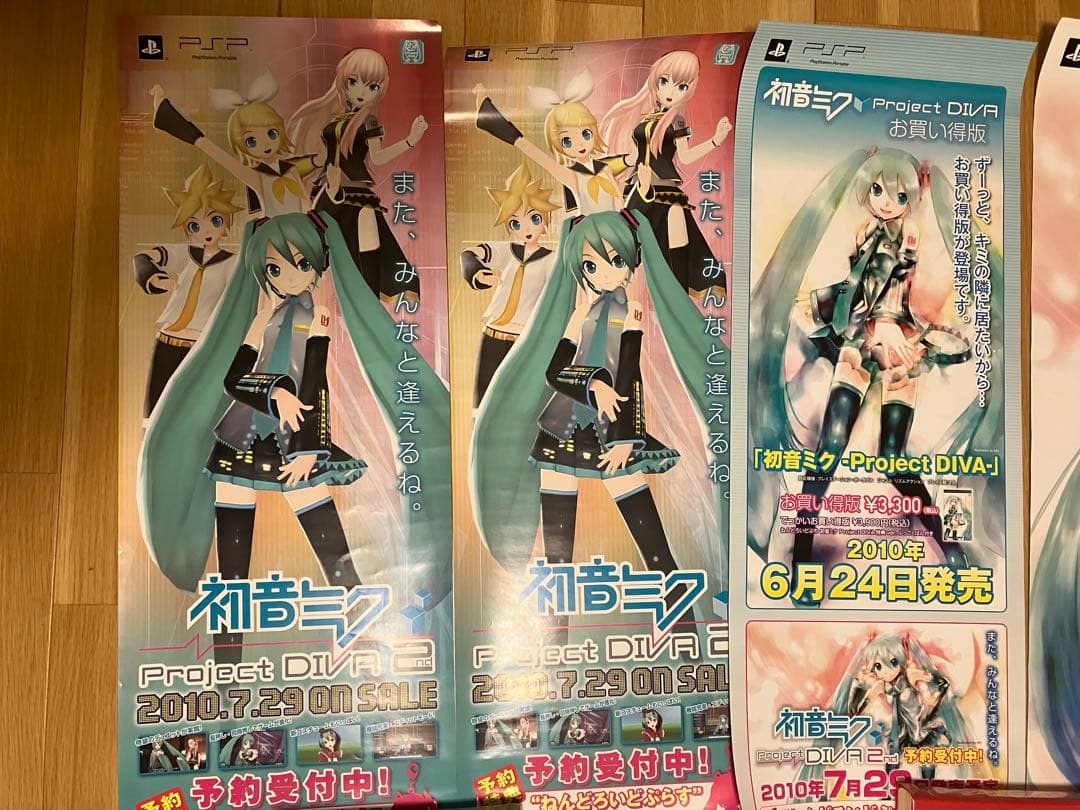 初音ミク　Project DIVA ミクの日感謝祭　ポスター　7枚6種　まとめ